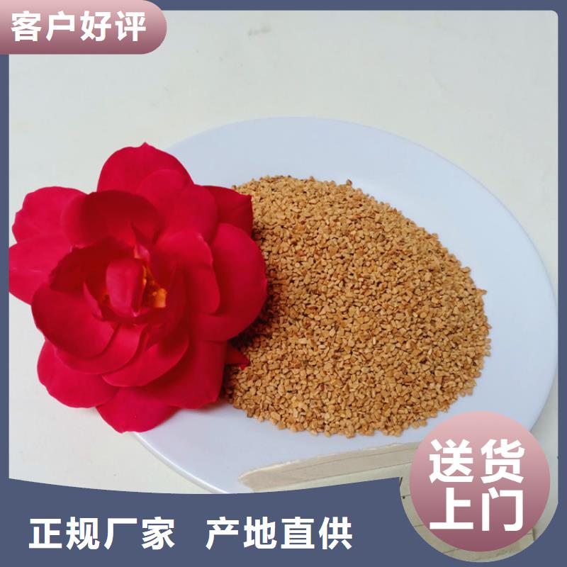 含油水處理用核桃殼濾料