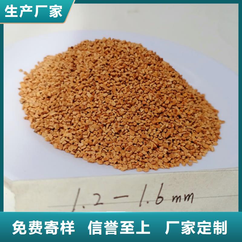 果殼濾料