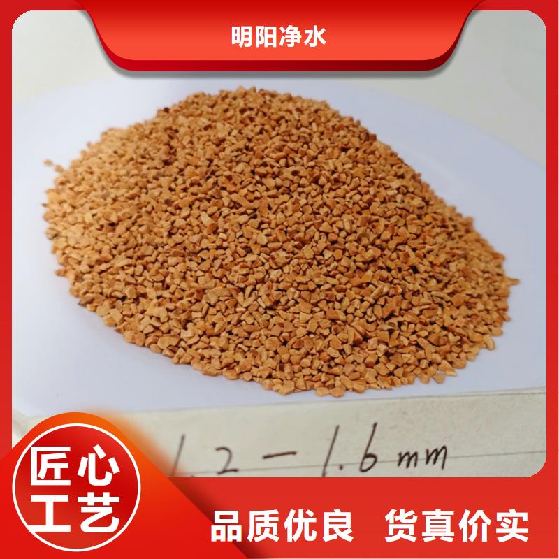 【核桃殼濾料斜板填料支持定制】