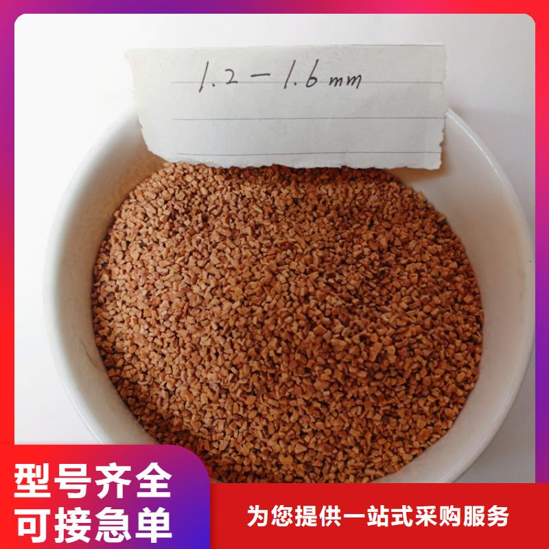 核桃殼濾料_【無煙煤濾料】實拍展現