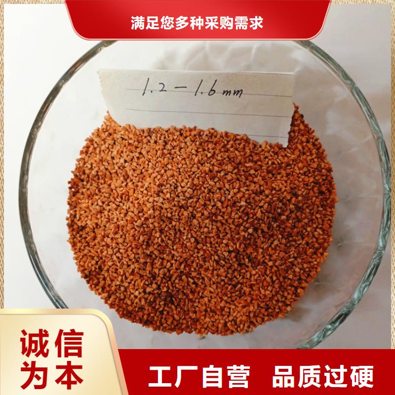 石油煉化企業用核桃殼濾料