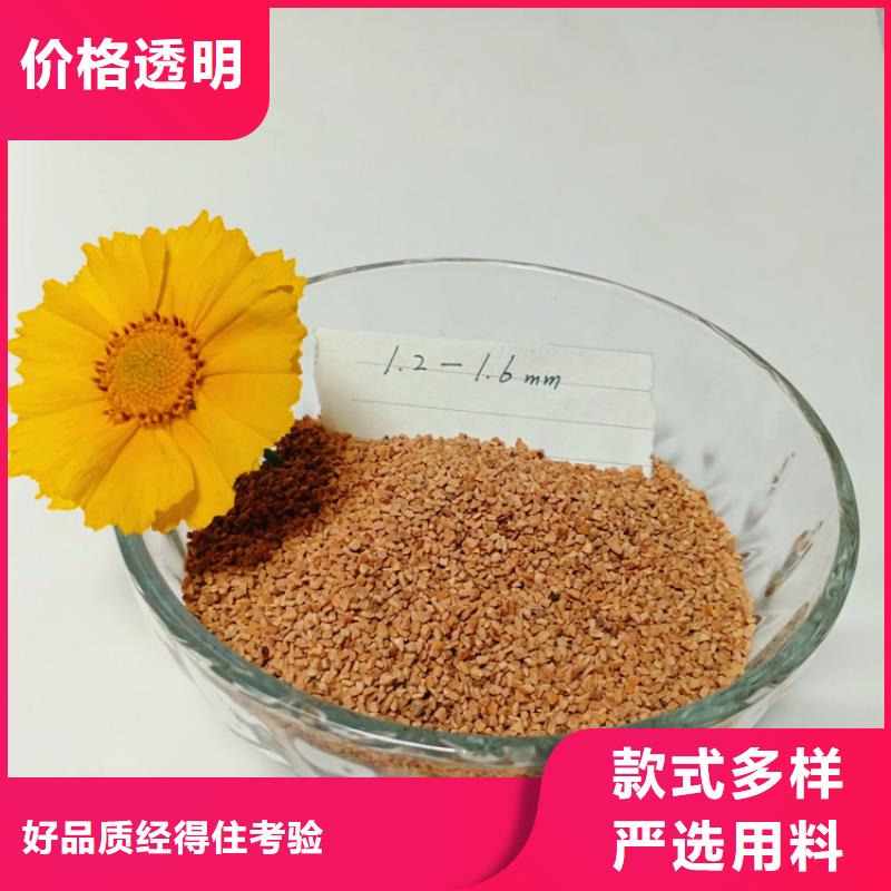 【核桃殼濾料懸浮球填料支持定制批發】