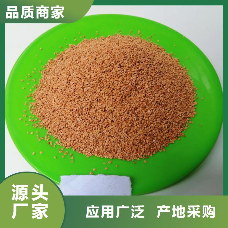 【核桃殼濾料懸浮球填料支持定制批發】