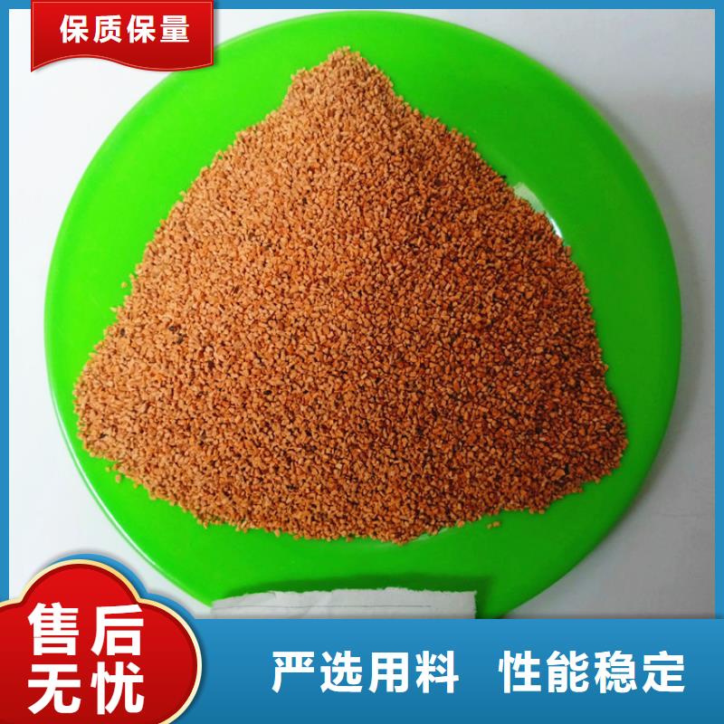 冶煉廠用果殼濾料
