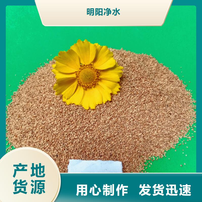 【核桃殼濾料懸浮球填料支持定制批發】