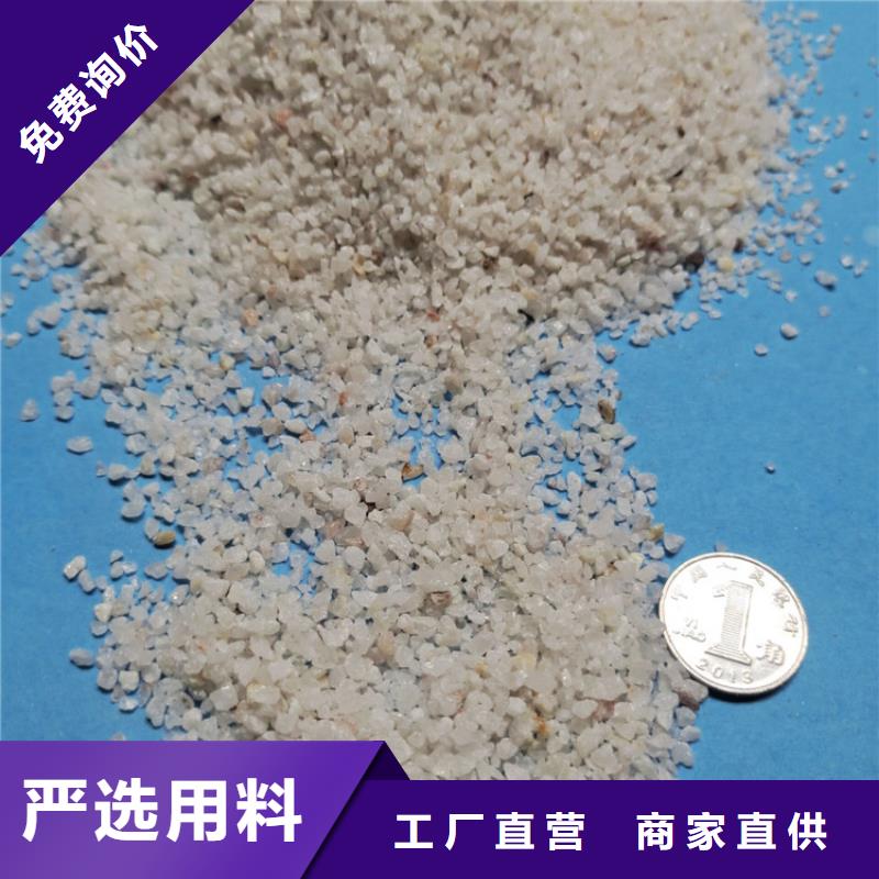 石英砂_凈水pac無(wú)中間商廠家直銷
