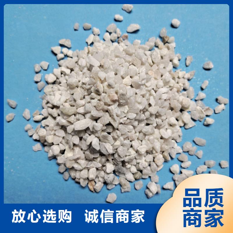石英砂-【工業污水處理】實力優品