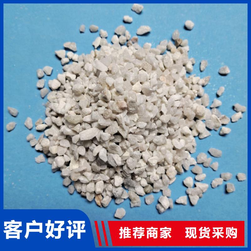 石英砂【火山巖濾料】細節決定成敗