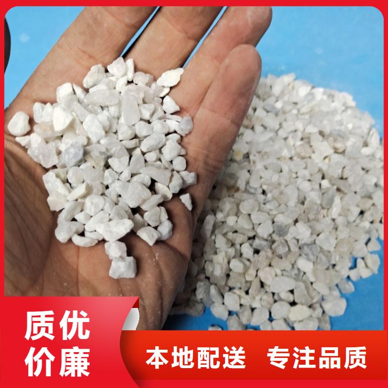 石英砂_蜂窩斜管支持批發(fā)零售