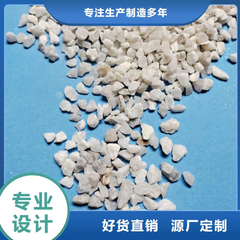 石英砂-【工业污水处理】实力优品