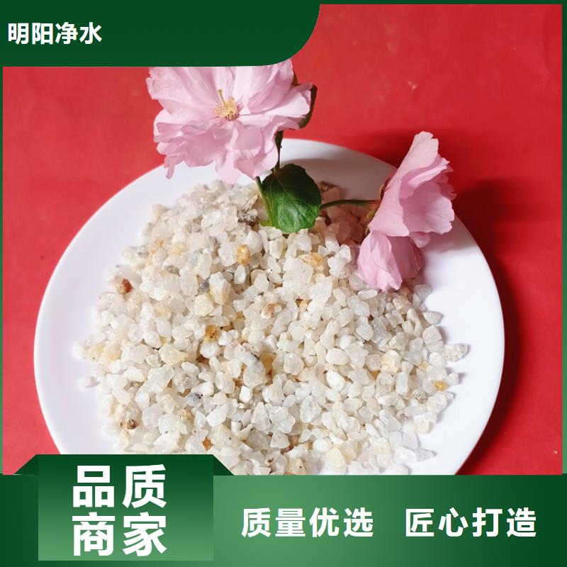 石英砂【火山巖濾料】細節決定成敗