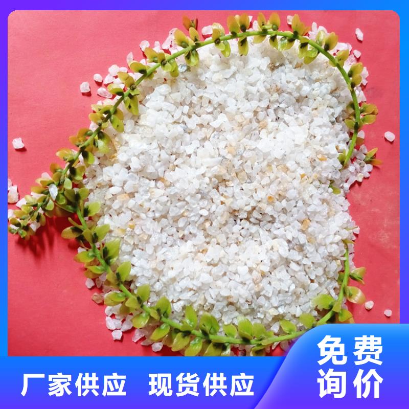 【石英砂【pam聚丙烯酰胺】誠信為本】