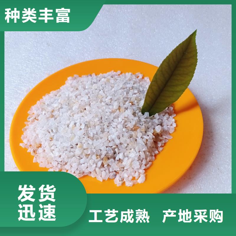 石英砂【火山巖濾料】細節決定成敗