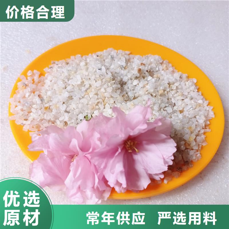 石英砂價格實惠工廠直供