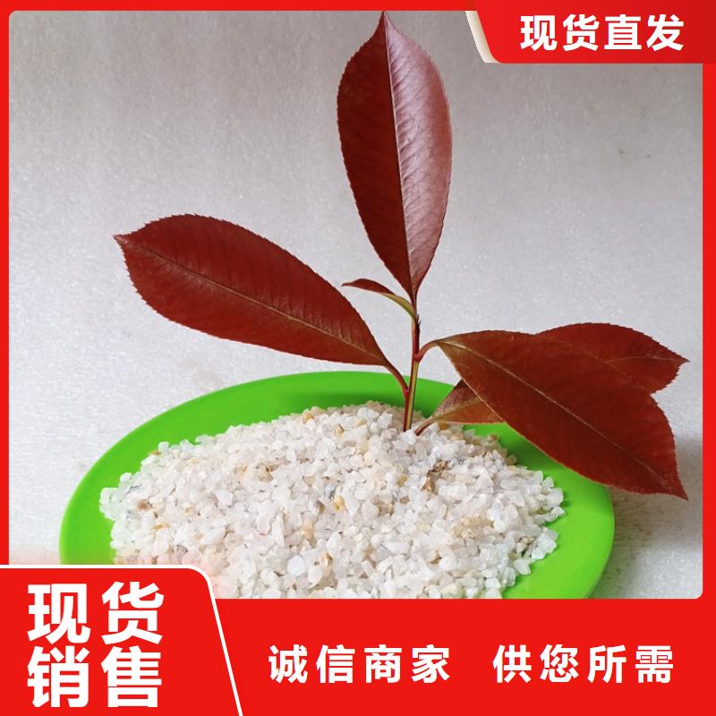 石英砂-【工業污水處理】實力優品