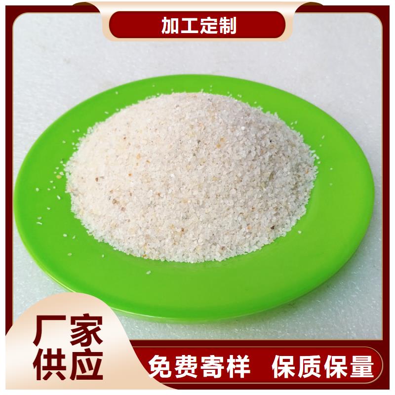 石英砂-【工业污水处理】实力优品