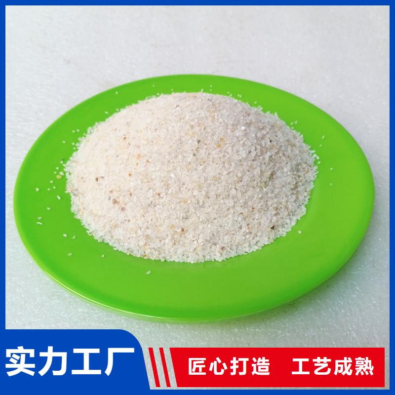 普通石英砂價格