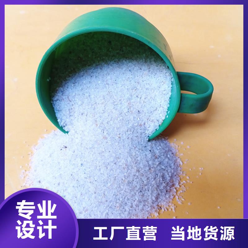【石英砂【pam聚丙烯酰胺】誠信為本】