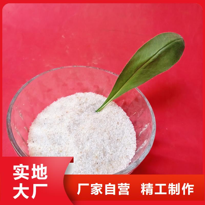 石英砂-蜂窩活性炭擁有核心技術(shù)優(yōu)勢(shì)