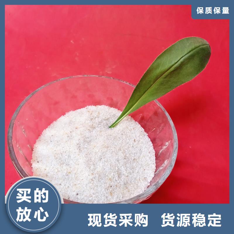 石英砂價格實惠工廠直供