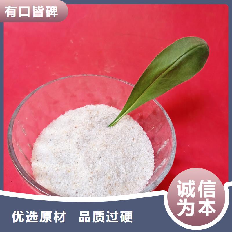 普通石英砂價格