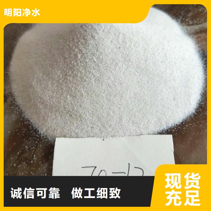 石英砂廠家哪家好