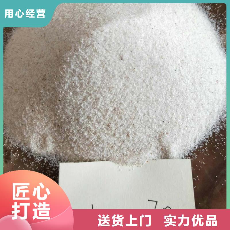 石英砂廠家哪家好