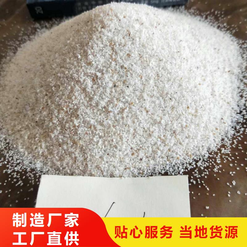 石英砂廠家哪家好