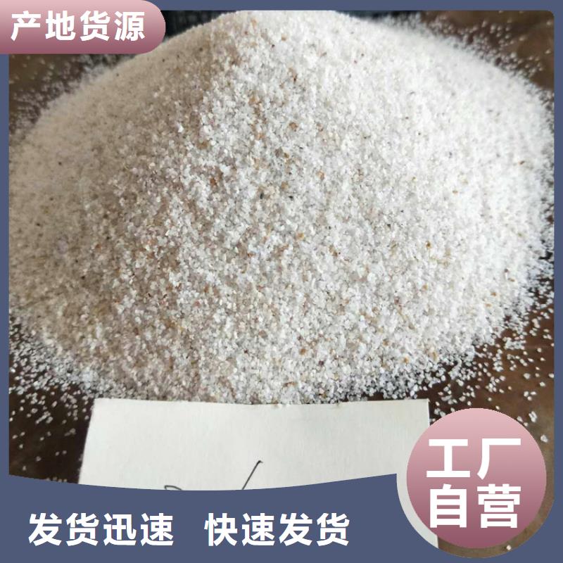 普通石英砂價格
