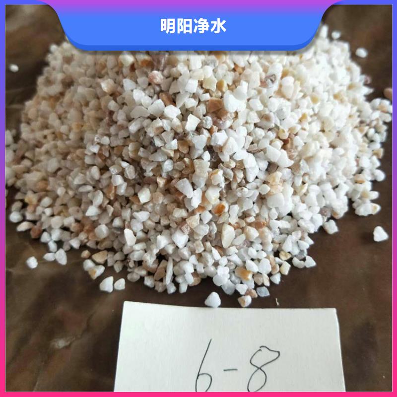 石英砂【火山巖濾料】細節決定成敗