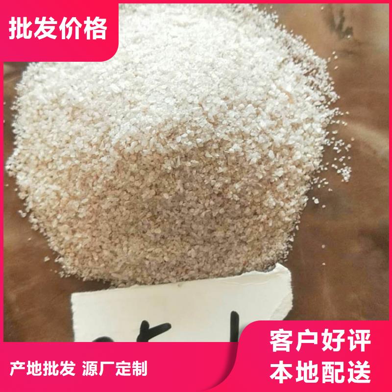 石英砂-【工业污水处理】实力优品