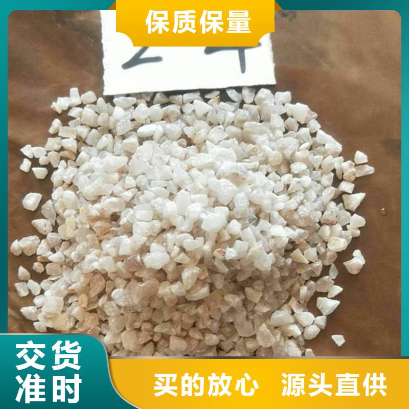 石英砂-【工业污水处理】实力优品