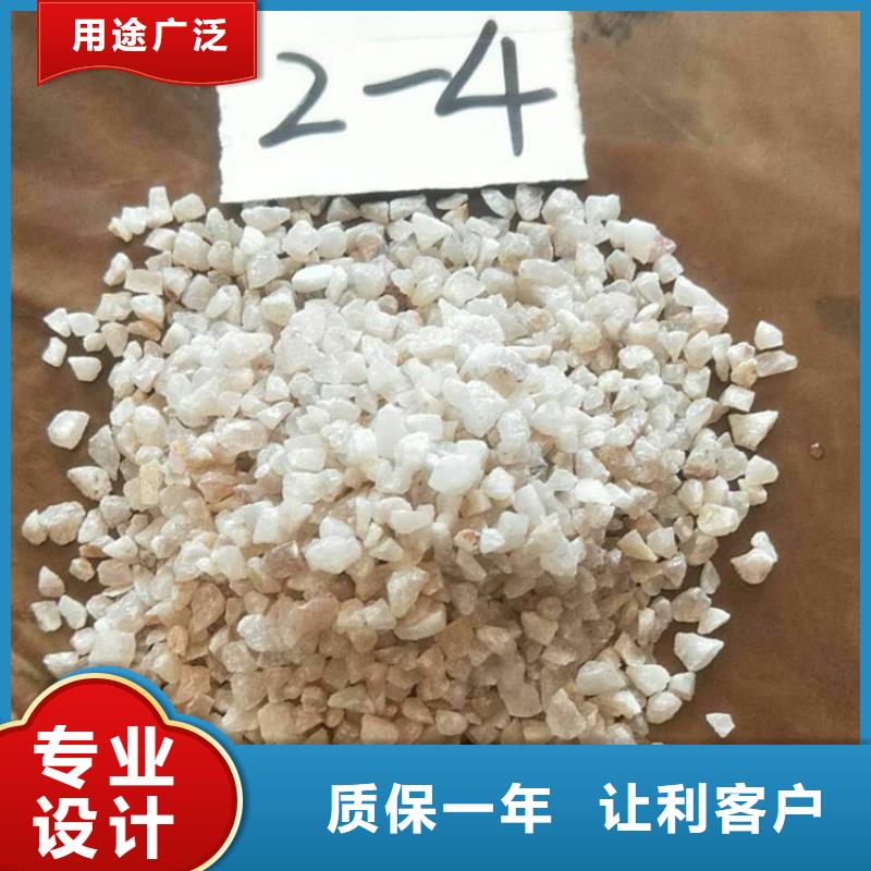 【石英砂【pam聚丙烯酰胺】誠信為本】