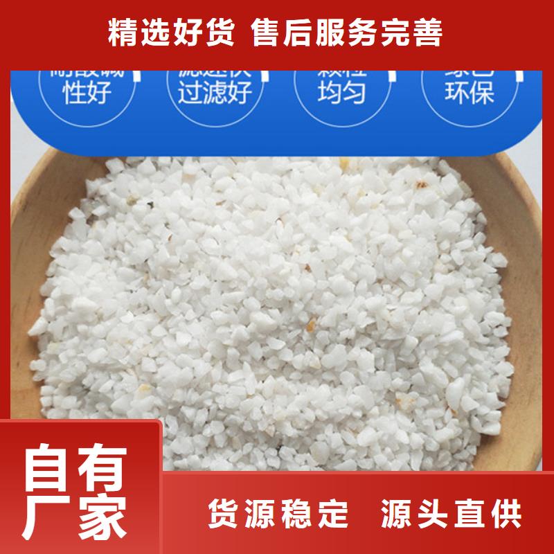 石英砂-【工业污水处理】实力优品