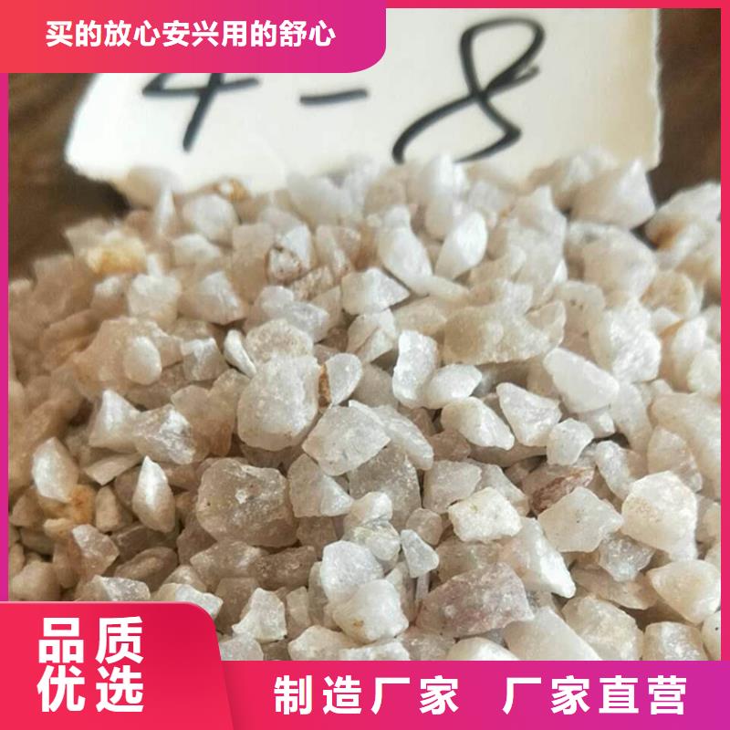 石英砂-【工业污水处理】实力优品