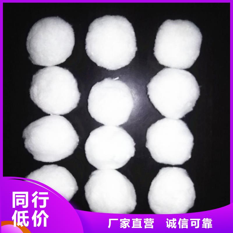 纖維球-液面覆蓋球支持大批量采購