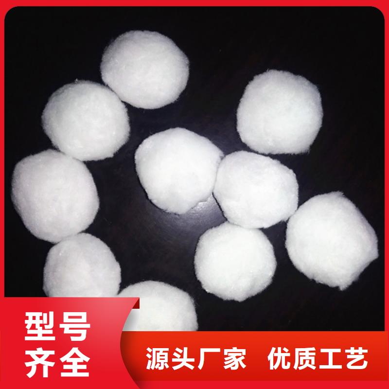 液面覆盖球视频-液面覆盖球-明阳净水(阳江市分公司)服务区域阳东|阳西|潮州|梅州|佛山|汕头|肇庆