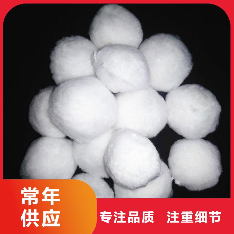 改性纖維球現(xiàn)貨報(bào)價(jià)