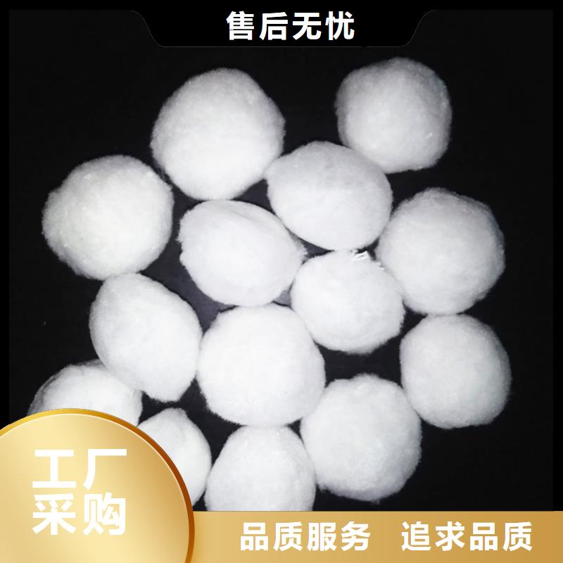 液面覆盖球视频-液面覆盖球-明阳净水(阳江市分公司)服务区域阳东|阳西|潮州|梅州|佛山|汕头|肇庆