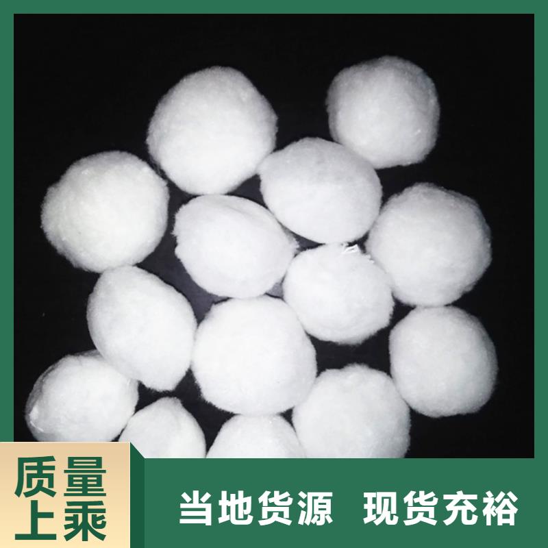 纤维球_蜂窝活性炭敢与同行比价格