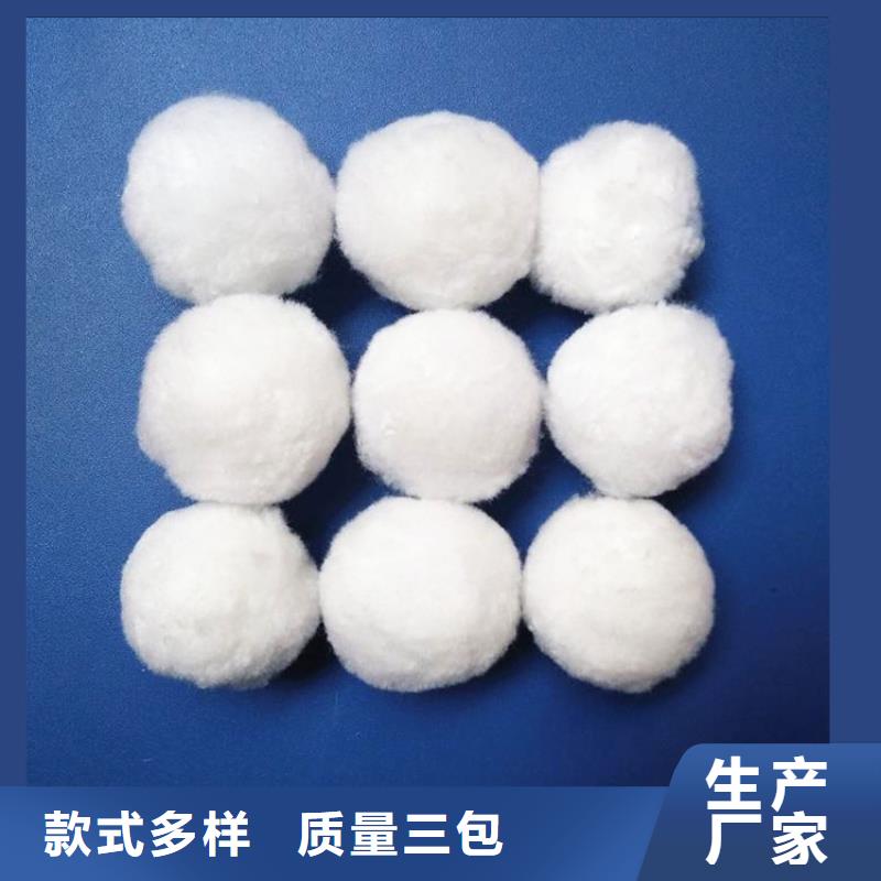 纖維球過濾器填料可定制