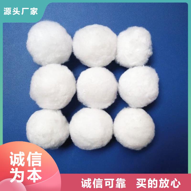 纖維球過濾器填料質(zhì)量?jī)?yōu)