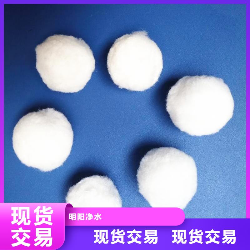 纖維球?yàn)V料現(xiàn)貨直供