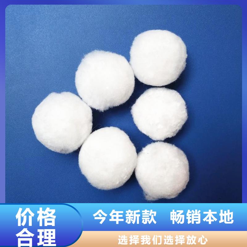 纖維球過濾器填料品質放心