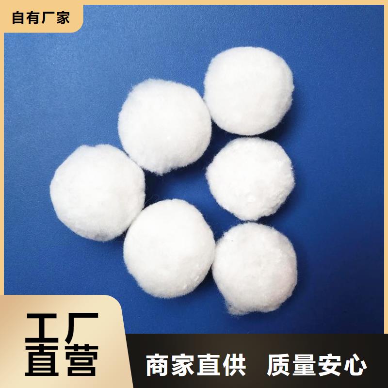 液面覆盖球视频-古城|永胜|临沧|迪庆|德宏|昆明|楚雄|曲靖|昭通明阳液面覆盖球_ 明阳净水(丽江市分公司)