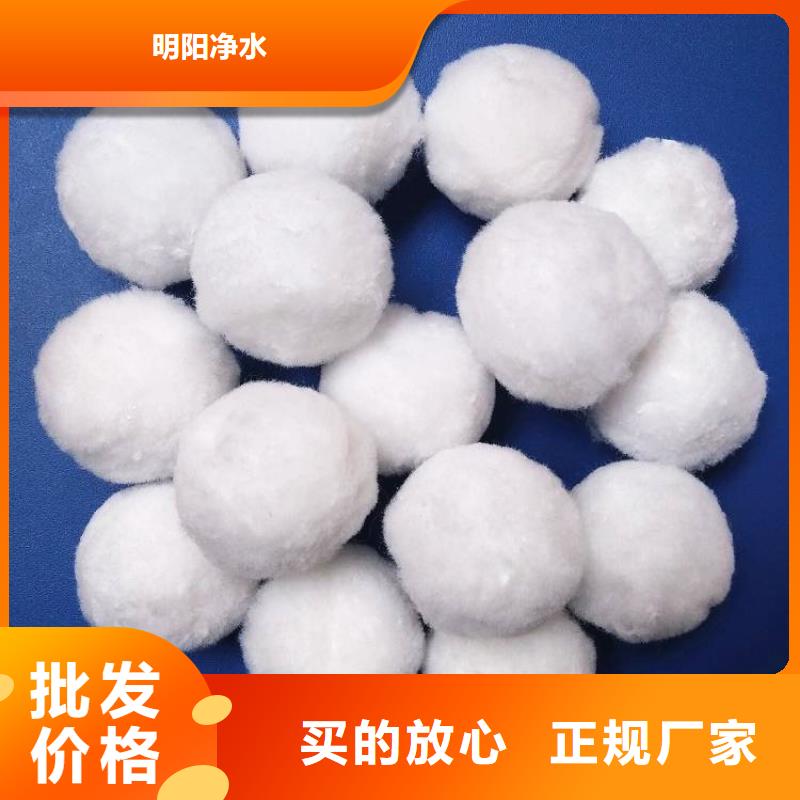 液面覆盖球视频-液面覆盖球-明阳净水(阳江市分公司)服务区域阳东|阳西|潮州|梅州|佛山|汕头|肇庆