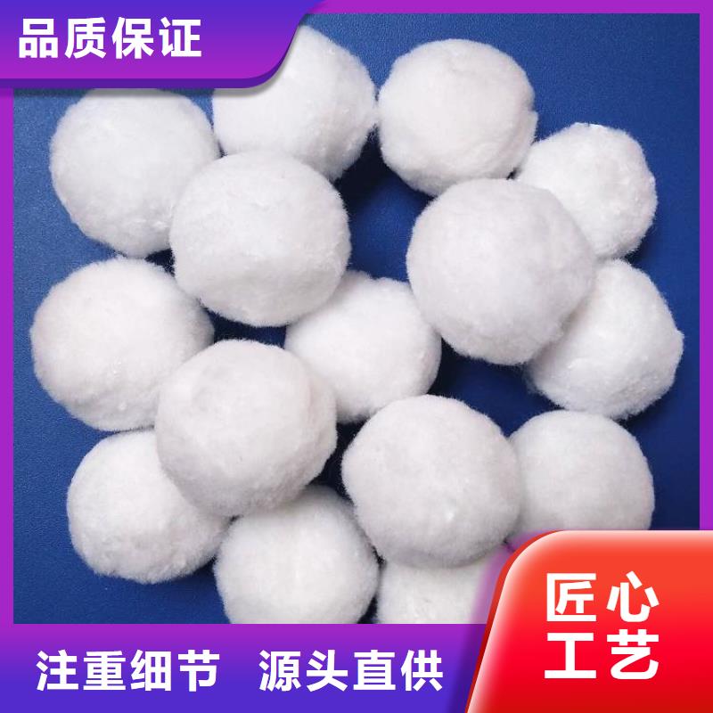 纖維球填料擇優(yōu)