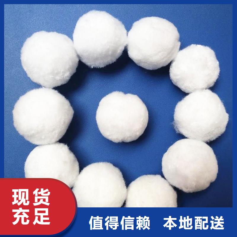 液面覆盖球视频-液面覆盖球-明阳净水(东营市分公司)服务区域河口|广饶|莱芜|滨州|日照|威海|青岛|泰安