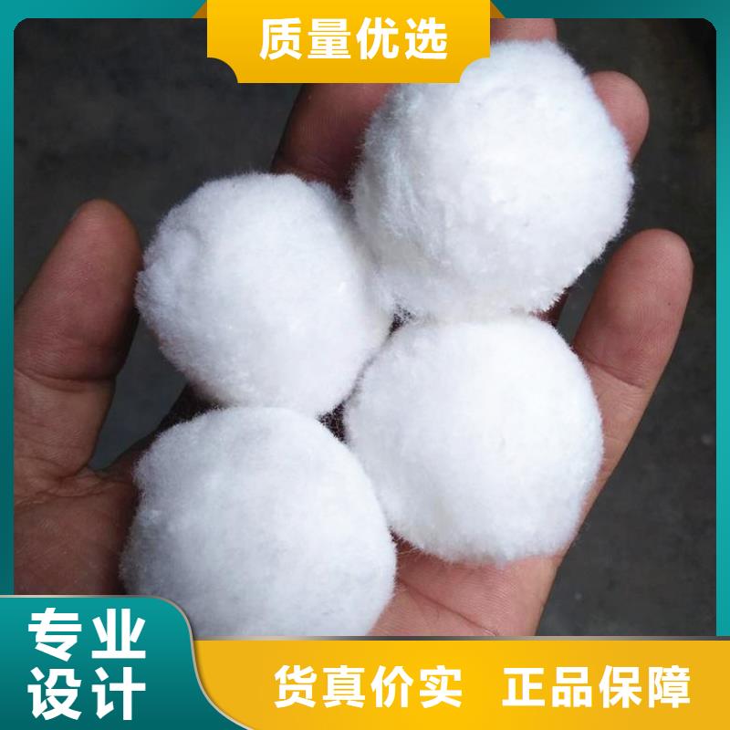 纖維球,【絮凝劑】好品質用的放心