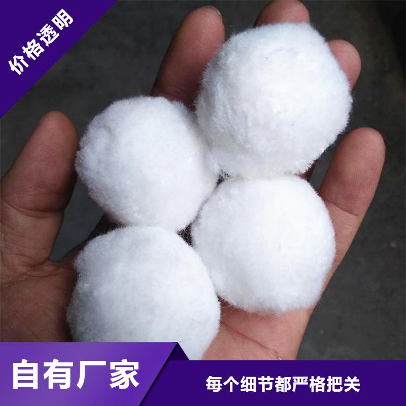 纖維球濾料量大從優